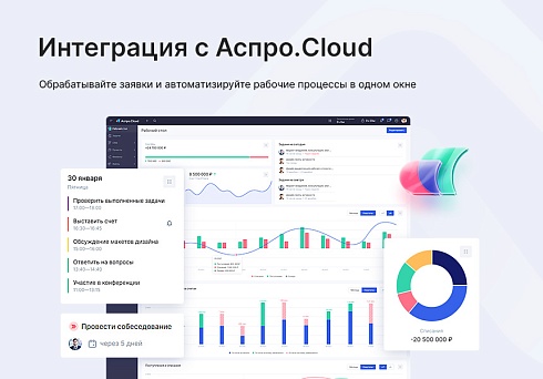 Аспро: Лайтшоп